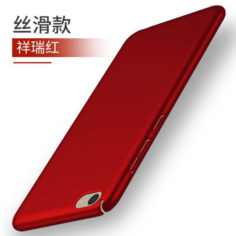 STW vivoX7手机壳vivo步步高X7超薄全包硬磨砂x7plus防摔保护套 手机套 vivoX7丝滑红
