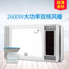 美的（Midea）ZS26B
