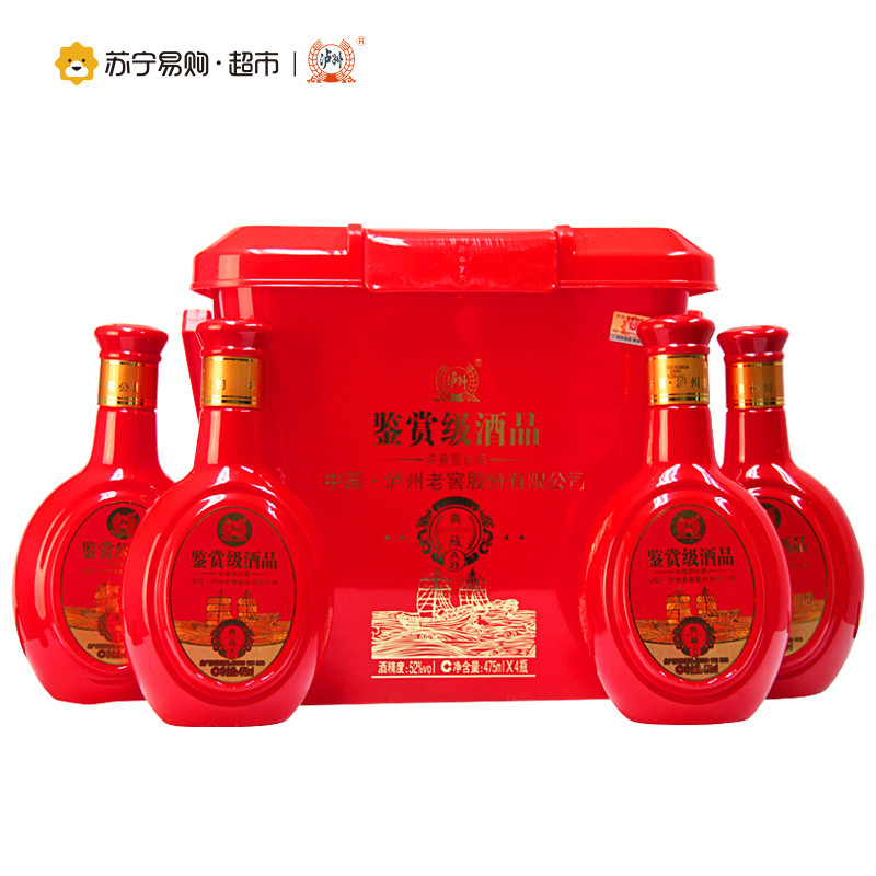 52度泸州老窖鉴赏级酒品A8 500ml