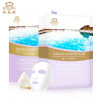 瑞薇琪死海矿物水肌营养面膜（25ml*5片/盒）第二代升级配方