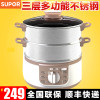 SUPOR/苏泊尔 ZN28YC808-130家用多功能电蒸锅不锈钢大容量电蒸笼1