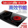 lecon/乐创 LC20E-1嵌入式双头电陶炉 双灶电磁灶 双眼双头电磁炉