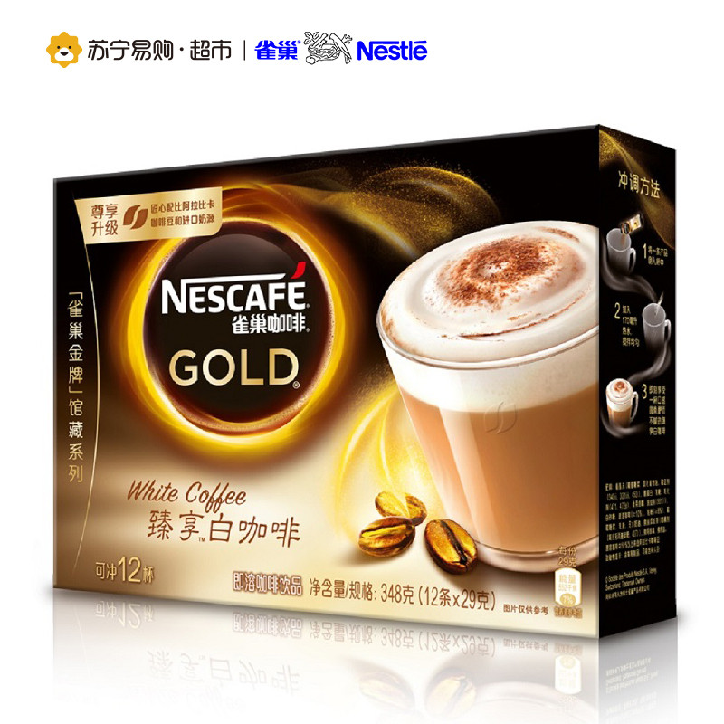 雀巢金牌臻享白咖啡条装即溶咖啡饮品12x29g