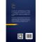 广告文案