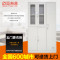 迈亚家具 迈亚办公家具五门更衣柜寄存包柜铁皮柜储物柜员工宿舍鞋柜碗柜换衣柜 工厂直营量大可定制尺寸颜色