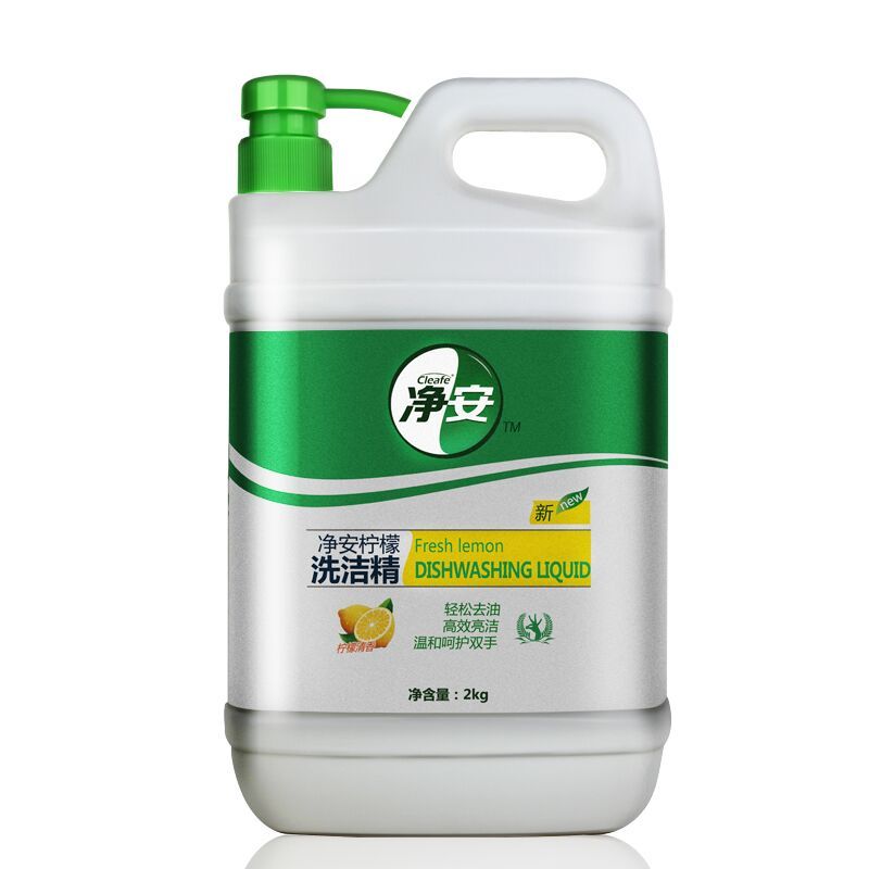 净安（Cleafe）柠檬洗洁精2kg除腥祛味温和不伤手