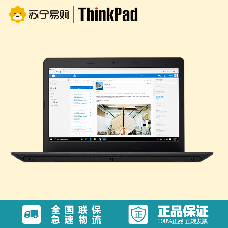 ThinkPad E470-20H1A009CD 14英寸笔记本电脑（ i5-7200u/4G/500G/独显/FHD）