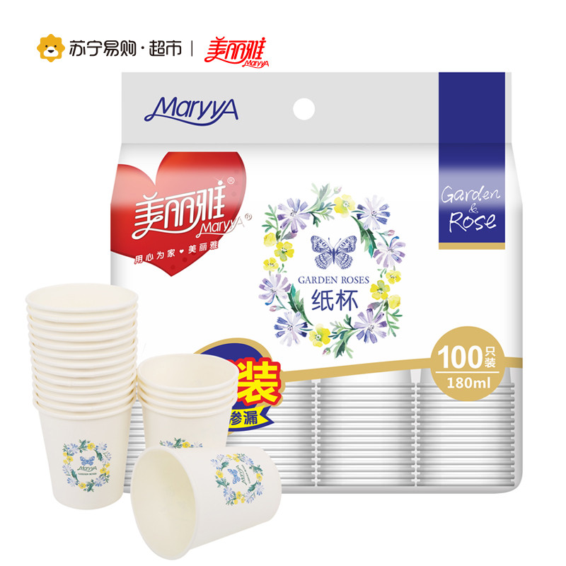 美丽雅 特惠装纸杯 210mL*100只