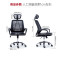 迈亚家具 电脑椅 升降转椅 网布职员椅 弓形会议椅 办公椅 黑色带头枕-滑轮脚