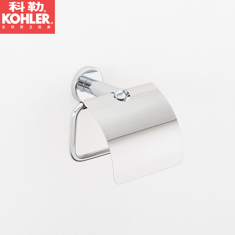 科勒Kohler 珂美系列卫生纸架卷纸架厕纸架(带盖板)K-97901T-CP