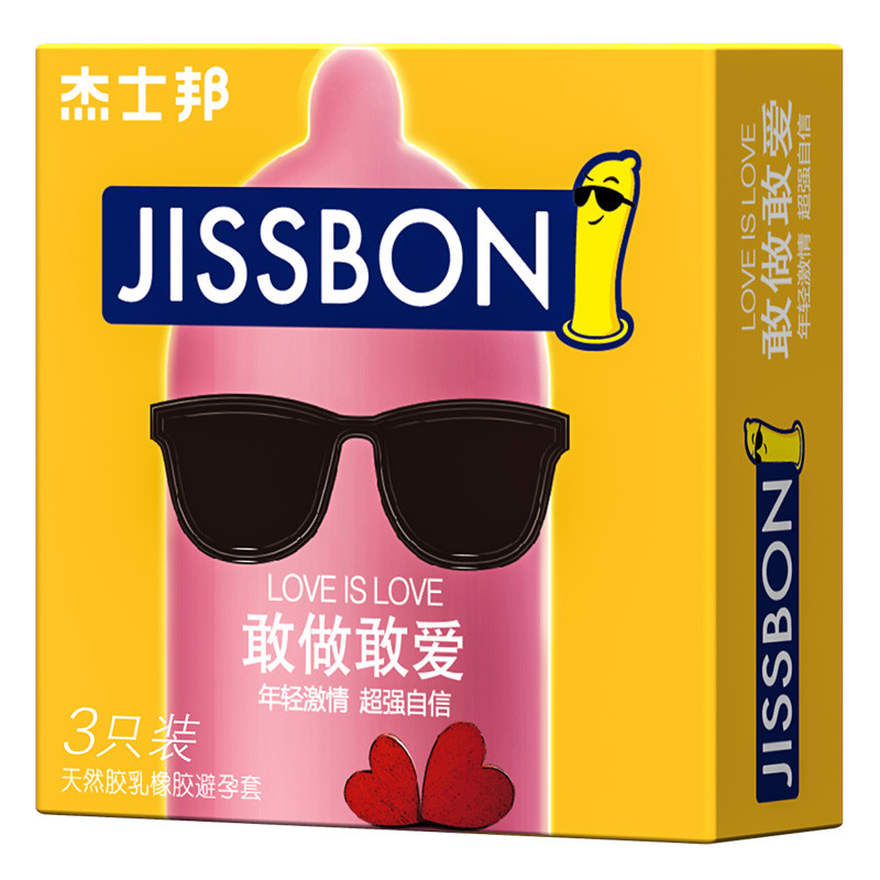 杰士邦避孕套敢做敢爱3只装（JLL3）