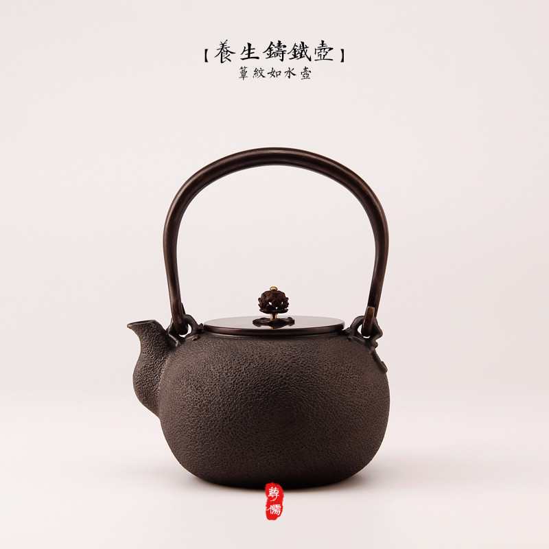 尊儒 茶壶仿日本铁壶泡茶壶煮茶壶 功夫茶壶铸铁茶壶铜盖 功夫茶具 簟纹如水