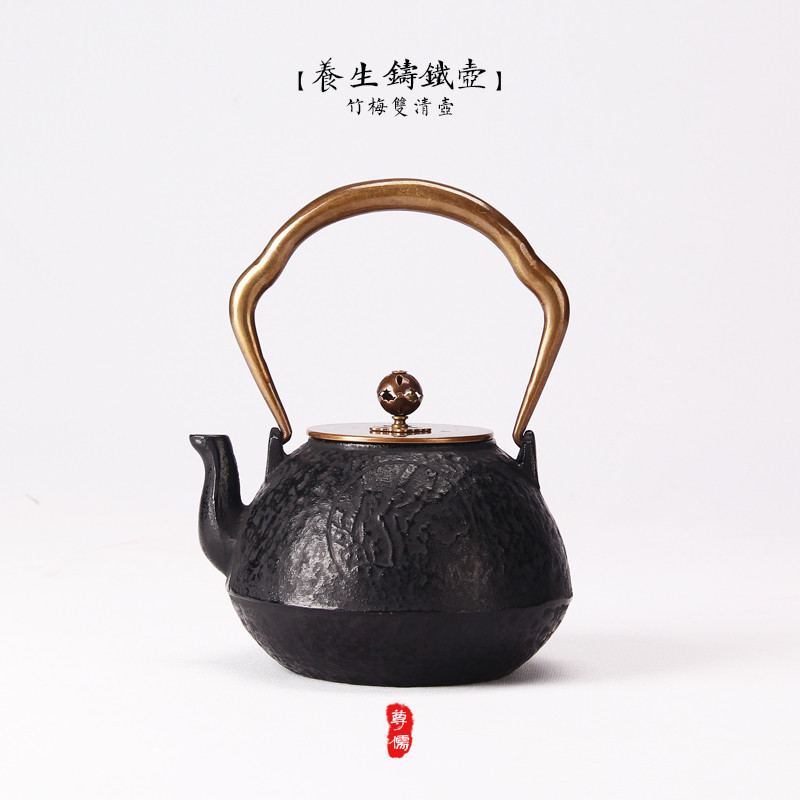 尊儒 茶壶仿日本铁壶泡茶壶煮茶壶 功夫茶壶铸铁茶壶铜盖 功夫茶具 竹梅双清