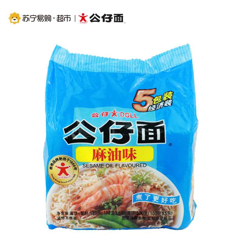 公仔面五包经济装煮面（麻油味）108g*5袋方便面 出游必备 宵夜食品
