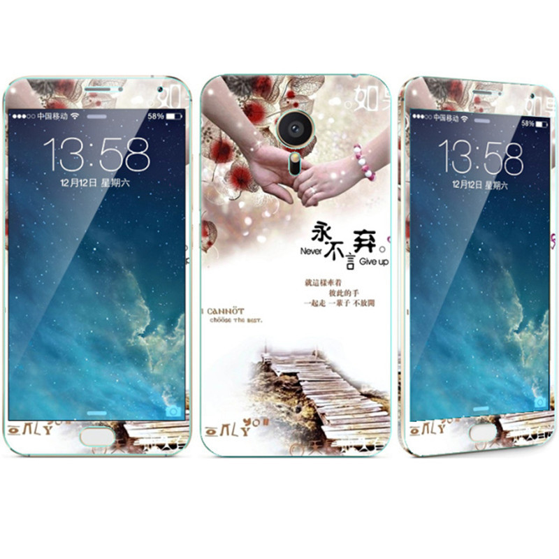 法威仕 前全屏手机钢化玻璃卡通彩膜后保护膜彩膜贴纸 适用于魅族MX5/M575/5.5屏 永不言弃+支架