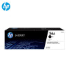 惠普HP56A硒鼓粉盒适用于HP M436N M436NDA CF256A CF257A 57A CF256A粉盒5%覆盖率约打印7400页
