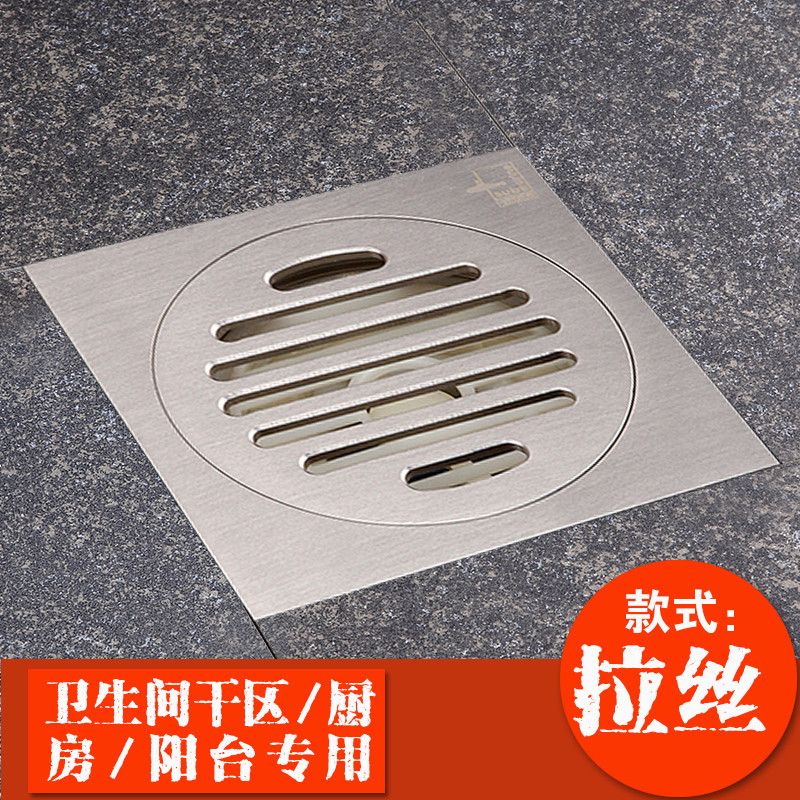 QTFD50-10 厨卫干区地漏（哑光）