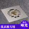 QTFD50-10 洗衣机地漏（哑光）