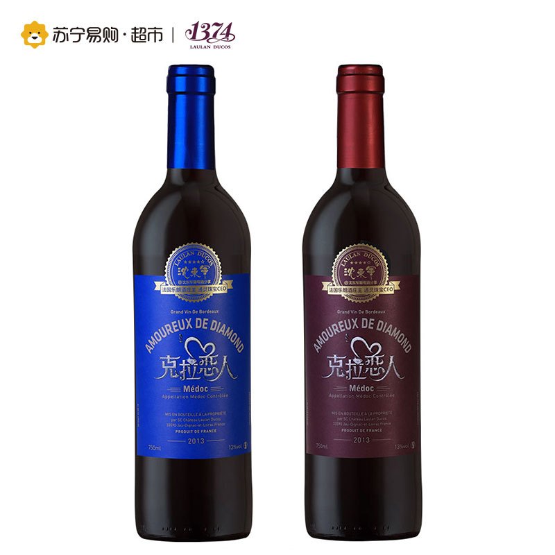 法国原瓶进口 乐朗克拉恋人干红葡萄酒750ml*2 双支礼盒装