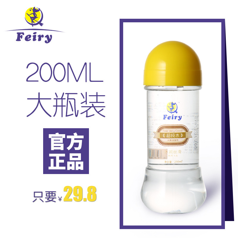 Feiry超纯水人体润滑剂 200ml