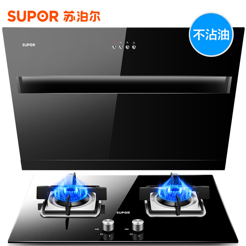 SUPOR/苏泊尔 J515+QB506油烟机燃气灶套装烟机灶具套餐侧吸式（天然气）