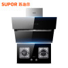 SUPOR/苏泊尔 J611+QB516 吸抽油烟机燃气灶套餐侧吸式烟灶套装（天然气）