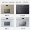 欧尼尔(OUNIER)ZJ9531蒸箱电蒸炉蒸汽炉嵌入式镶嵌式内嵌式家用商用店用多功能大容量智能厨房电器