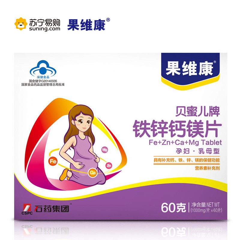 【苏宁自营】果维康钙铁锌镁片 1000mg/片*60片/瓶