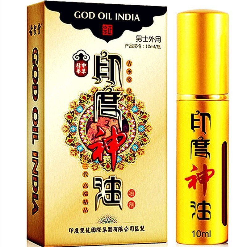 【买二送一】古圣堂印度神油青春版男用延时喷剂液10ml国产成人情趣性用品 持久不麻木延迟剂Blark Panther