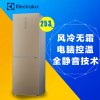 伊莱克斯冰箱EBE2502GD（星格金）