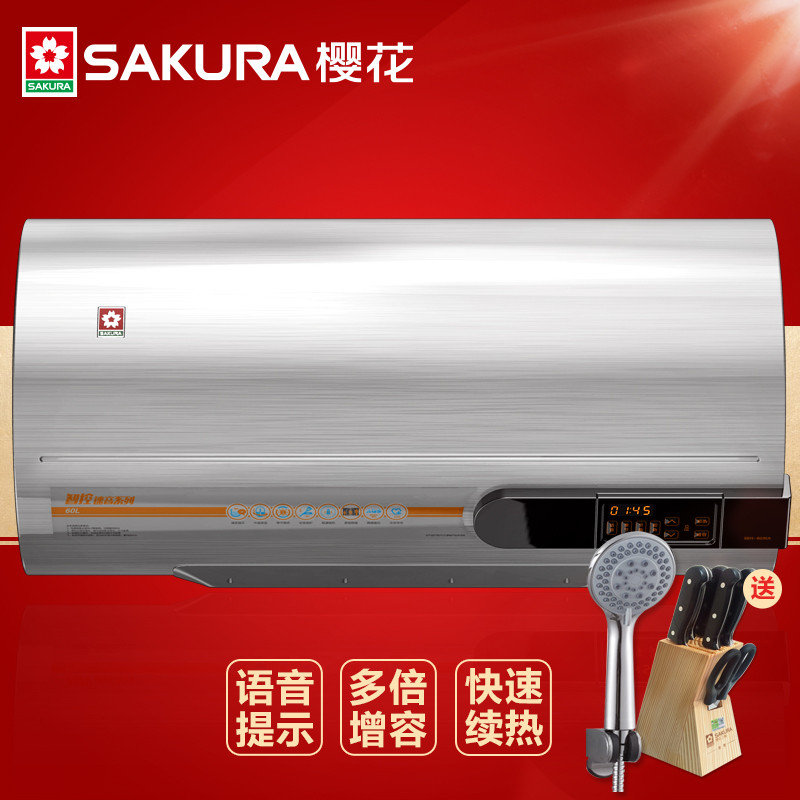 Sakura/樱花 SEH-6035A 智能语音电热水器60L 即热式电热水器包邮