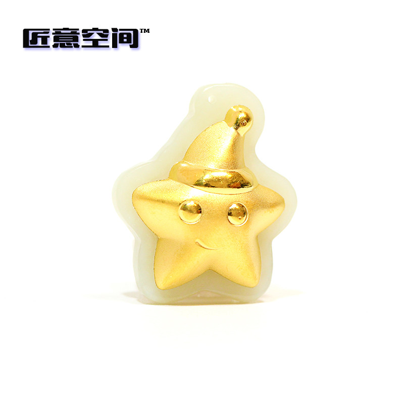 匠意空间 新疆 和田玉 足金 海星 吊坠 29x23x8mm 手工打磨 支持国检 男女同款 金色