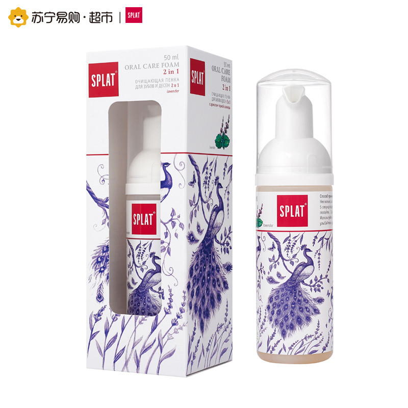 斯普雷特二合一口腔清洁护理泡沫（薰衣草味）50ml