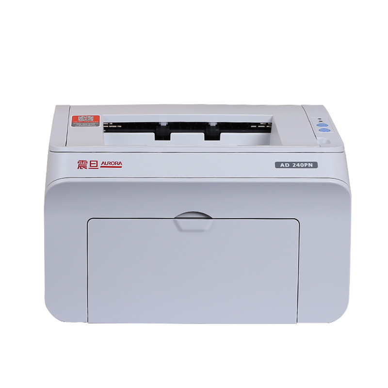 震旦(AURORA) AD240PN A4黑白激光打印机 家庭商务办公