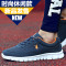 花花公子男鞋运动鞋男网鞋男士休闲鞋男跑步鞋男潮鞋秋季旅游鞋子 深蓝（单层） 43码