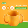 米仔玉米儿童训练杯