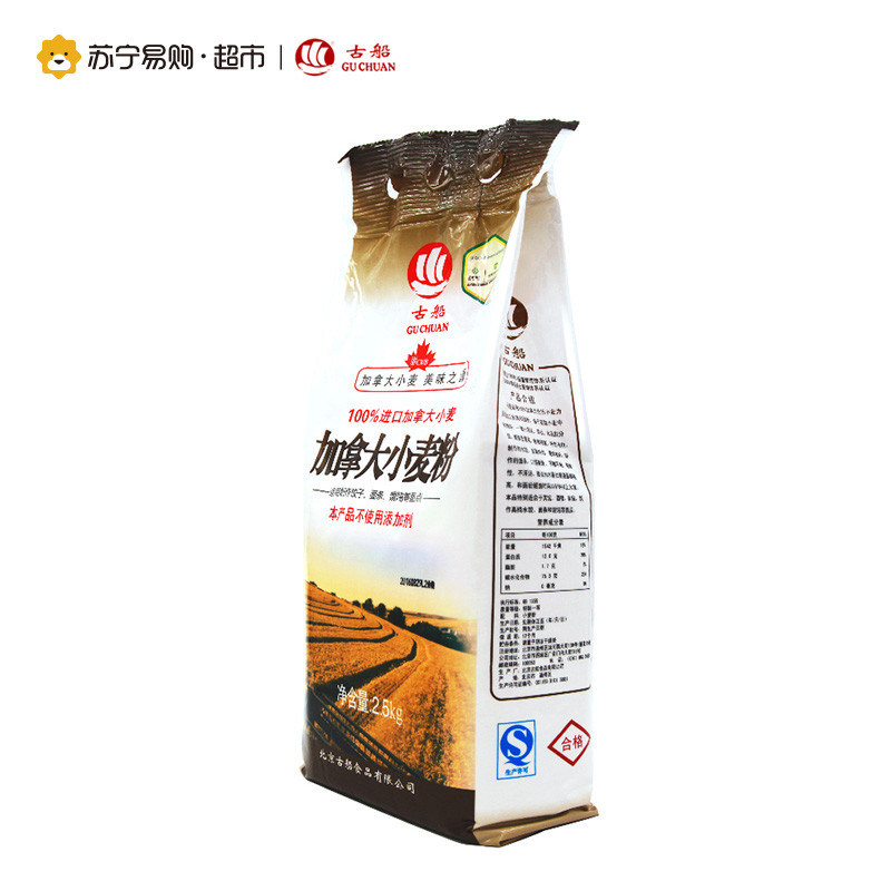 古船加拿大小麦粉 2.5KG