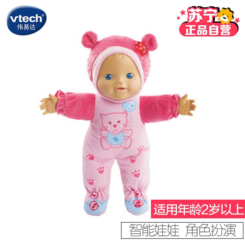 伟易达(Vtech) 玩具 Little Love藏猫猫娃娃 80-169418
