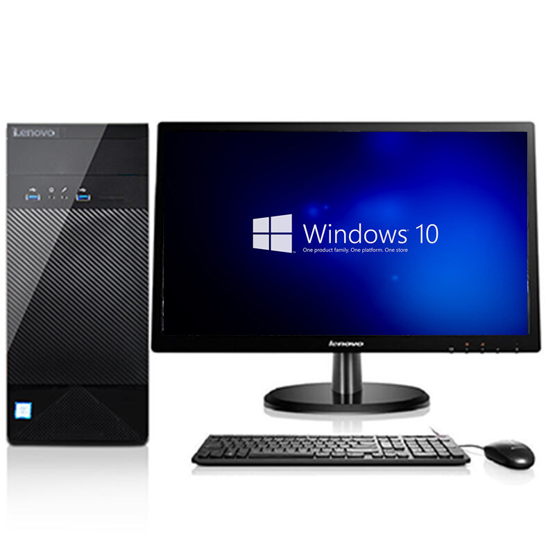 联想(Lenovo)家悦3055台机+19.5英寸显示器（E2-7110 4G 500G 无光驱 WIFI 教育软件）
