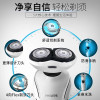 飞利浦(Philips)电动剃须刀XZ580/04