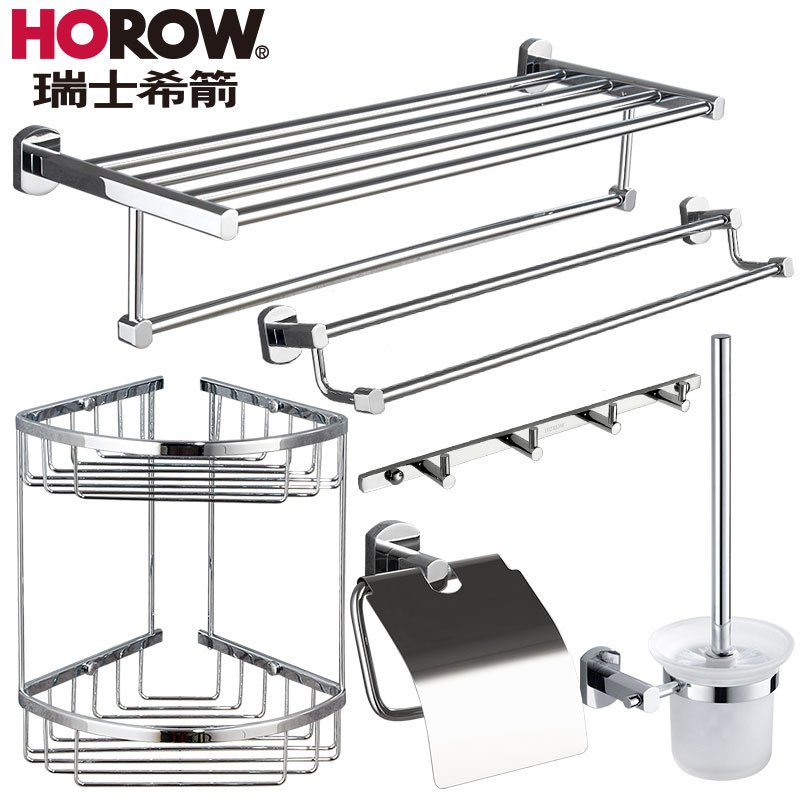 HOROW希箭卫浴全铜浴室挂件五金挂件毛巾架套装ZT6D-5695