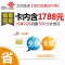 北京联通4G手机卡（立即到账50元，每月89元享500分钟通话+2G流量）