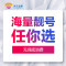 苏宁互联联通20GB大流量卡，年返240元话费（zndx）
