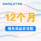 水晶枝型吊灯安装（11-15头） 苏宁帮客灯具安装服务 上门服务