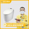 智能坐便器安装服务