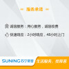 投影仪吊装及调试服务