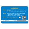 苏宁帮客延保服务 安心保 双缸洗衣机/单缸/迷你洗衣机保4年