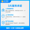 3匹中央空调风管机含7米管线风管机安装