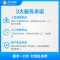 含7米管线吸顶机安装