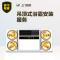 浴霸安装
